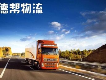 圖 成都至全國(guó)貨運(yùn)物流,行李托運(yùn),長(zhǎng)短途搬家,車輛托運(yùn),上門取件 成都物流