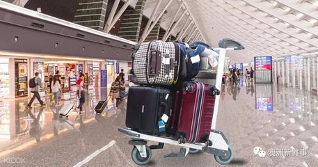 臥槽,被坑了!澳航空公司承認在行李費上「做手腳」