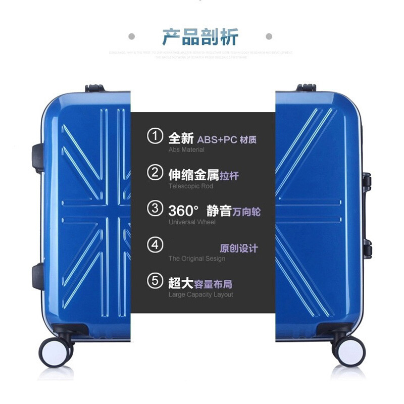 愛滿 時尚流行拉桿箱鋁框旅行箱子米字旗行李箱包英國旗密碼箱歐美元素登機箱男女商務(wù)托運箱 寶藍(lán) 拉桿箱 24寸 尺寸適中