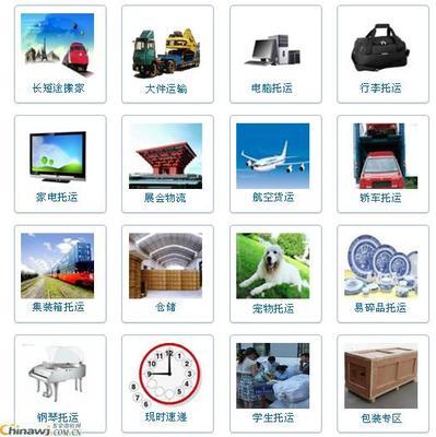 北京到鐘祥搬家公司010-60258997(工廠搬遷/個人搬家)-北京市汽車運輸--中國五金商機網!