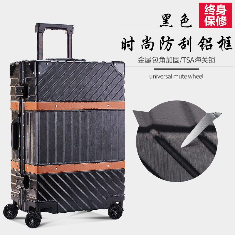 Daidaian 新款拉桿箱萬(wàn)向輪鋁框皮箱男女26寸托運(yùn)行李箱24寸旅行箱20寸登機(jī) 黑色 29寸