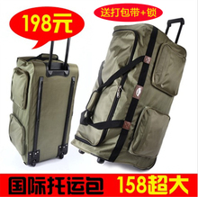 【出國留學托運行李包】最新最全出國留學托運行李包 產品參考信息