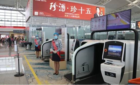 中國東航西安咸陽機場自助行李托運專區上線，開啟智慧出行新時代