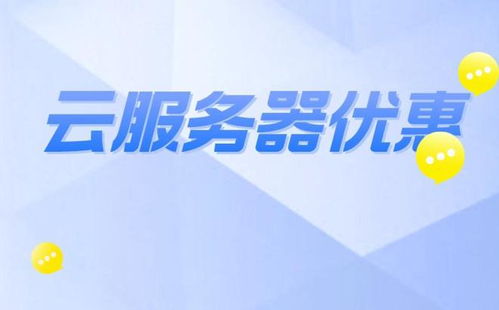 云服務器的價格是怎么算？看完這篇文章你就明白了